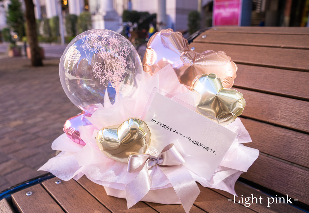 卒業お祝いのバルーンアレンジメント