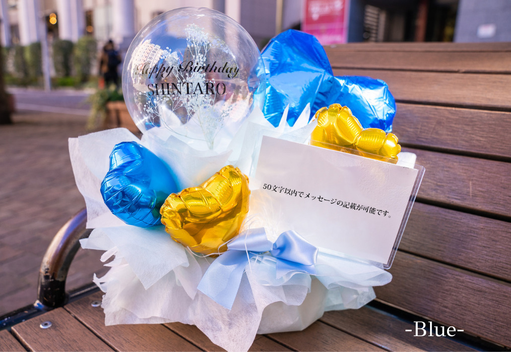 バルーンアレンジメント