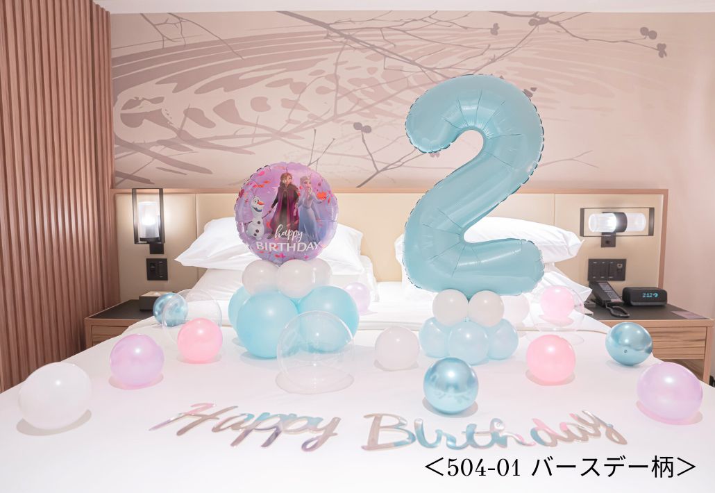 2歳の子供のバーズデー装飾