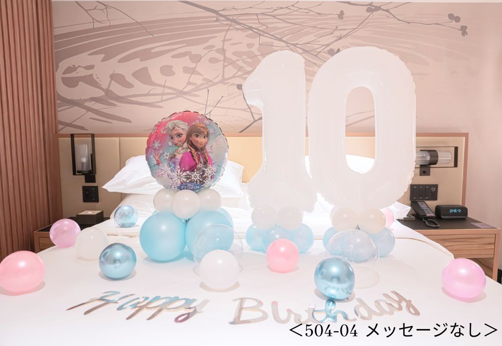 キッズバースデー装飾