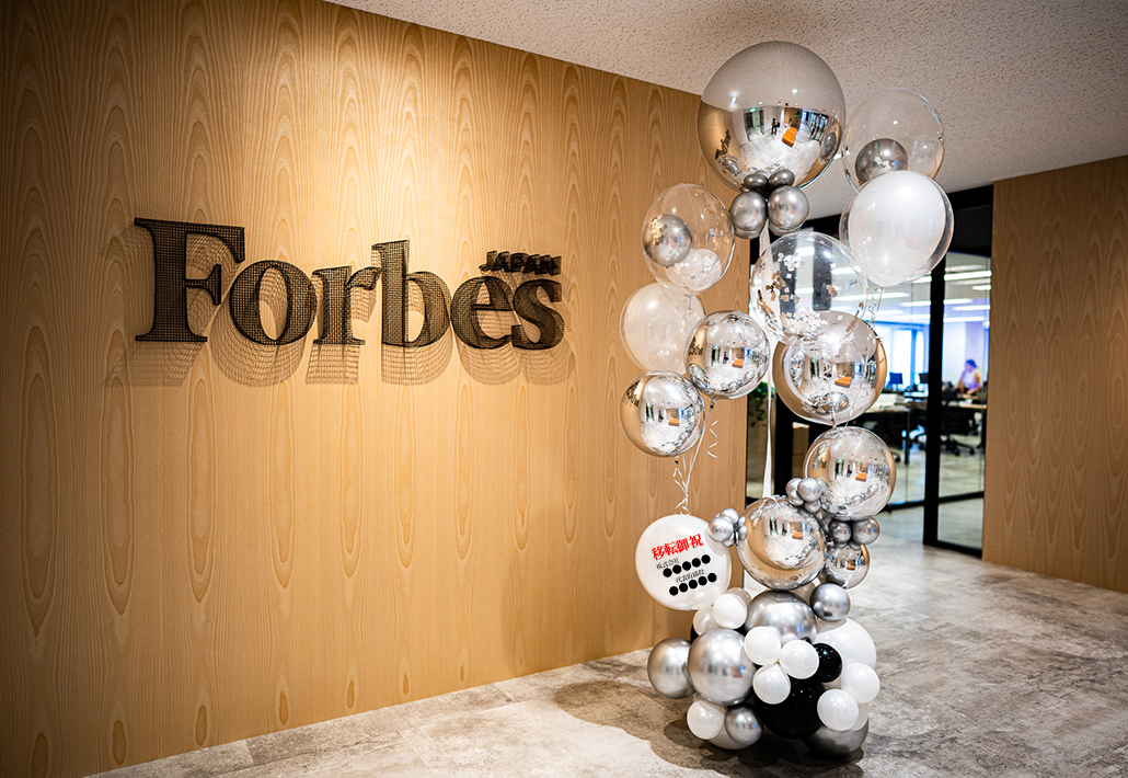 オフィスの移転お祝いバルーン