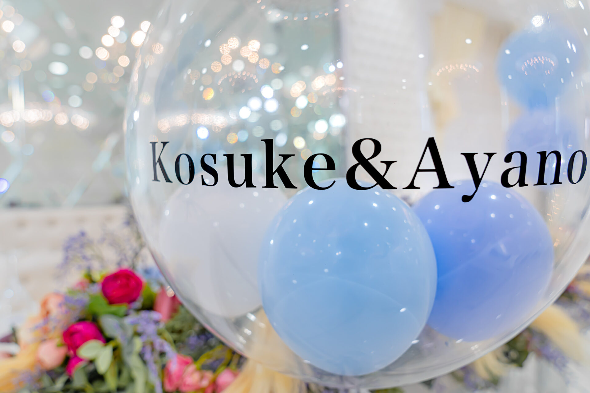 ウェディングバルーン装飾