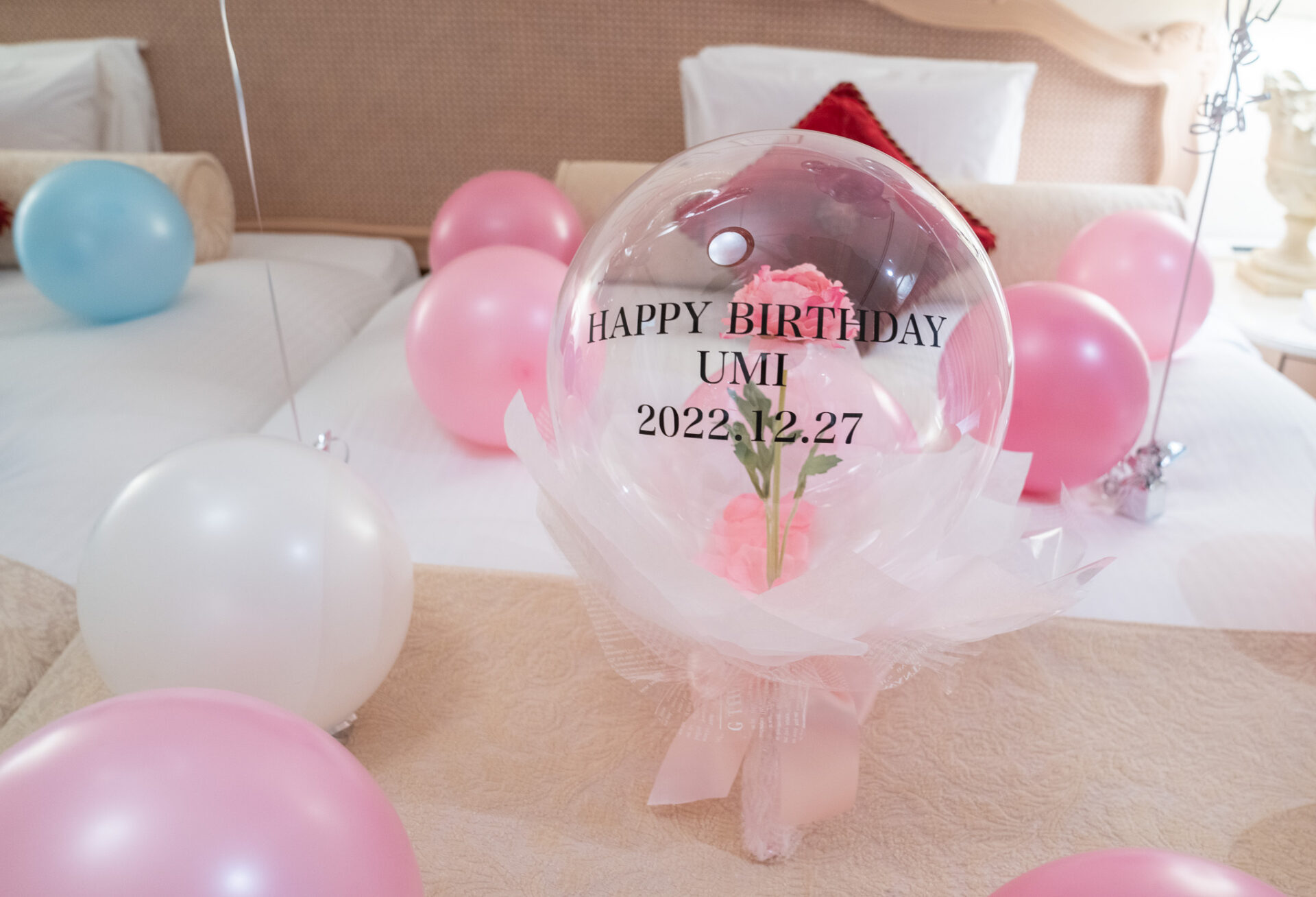 娘のお誕生日サプライスバルーン