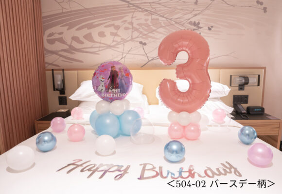 504：【13,850 yen(税込)】Anna and the Snow Queen Birthday Decorations