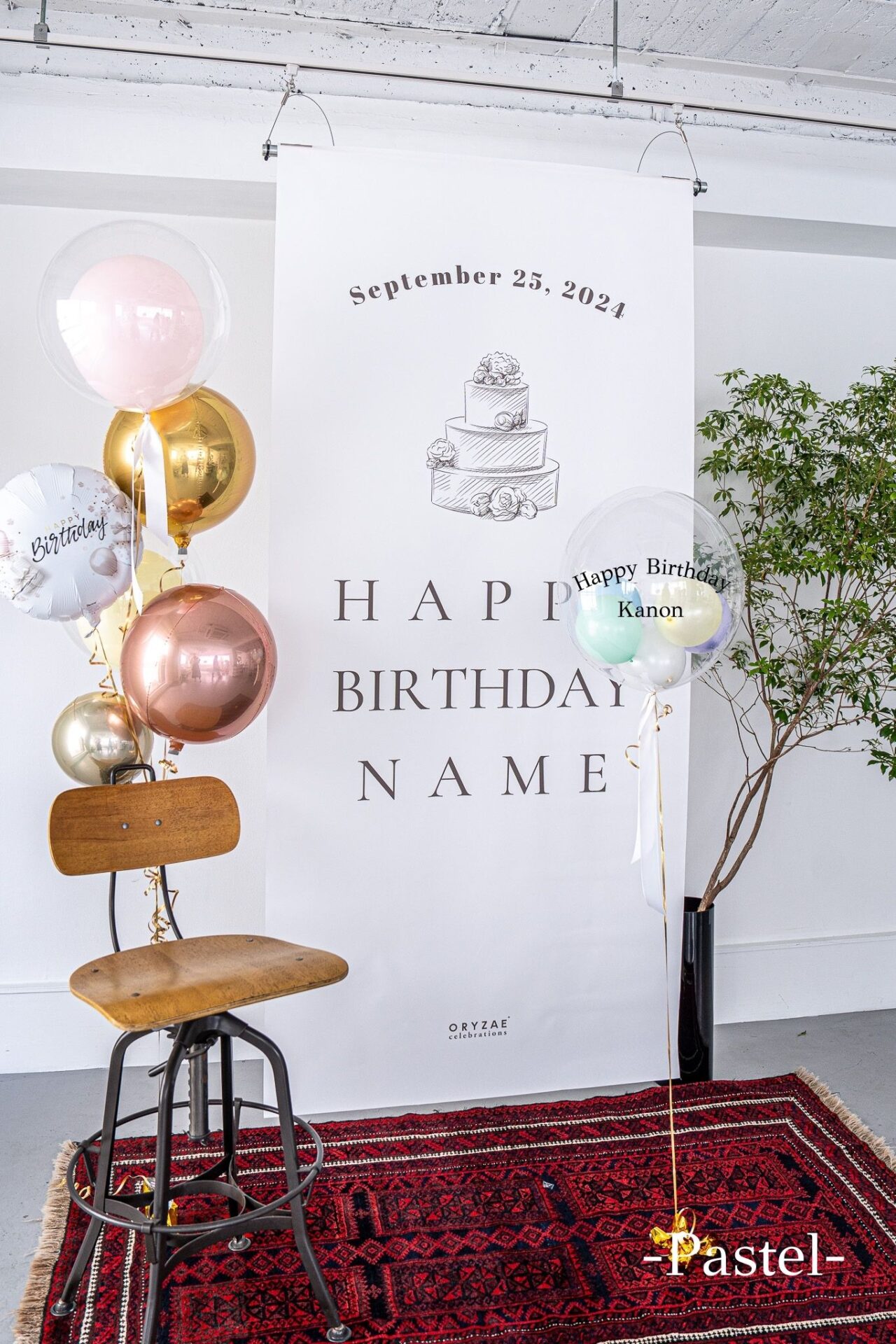 586_(4)掲載用タペ単体_バルーンあり_パステル縦