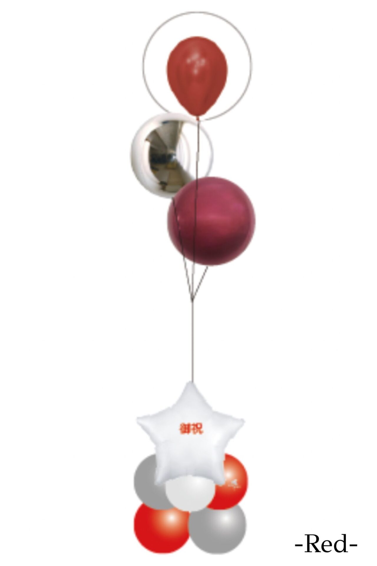 オフィスの移転お祝いバルーン