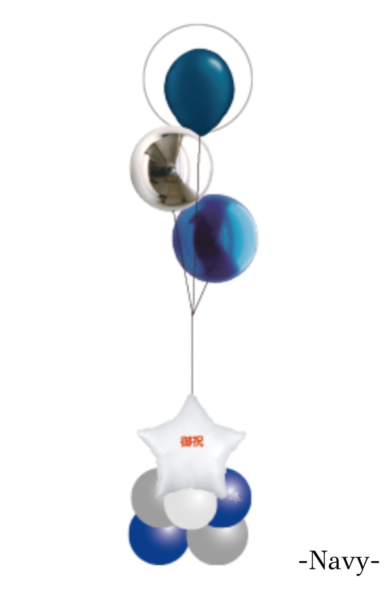 オフィスの移転お祝いバルーン