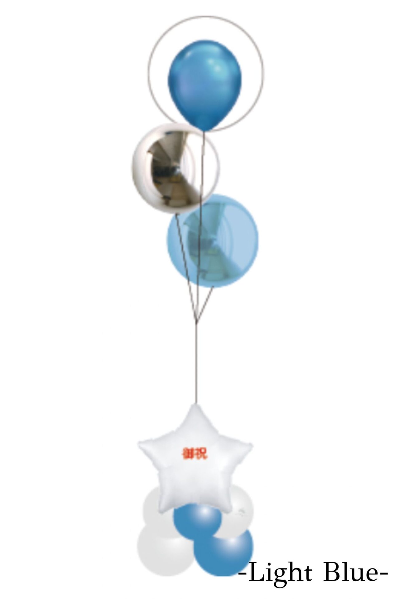 オフィスの移転お祝いバルーン