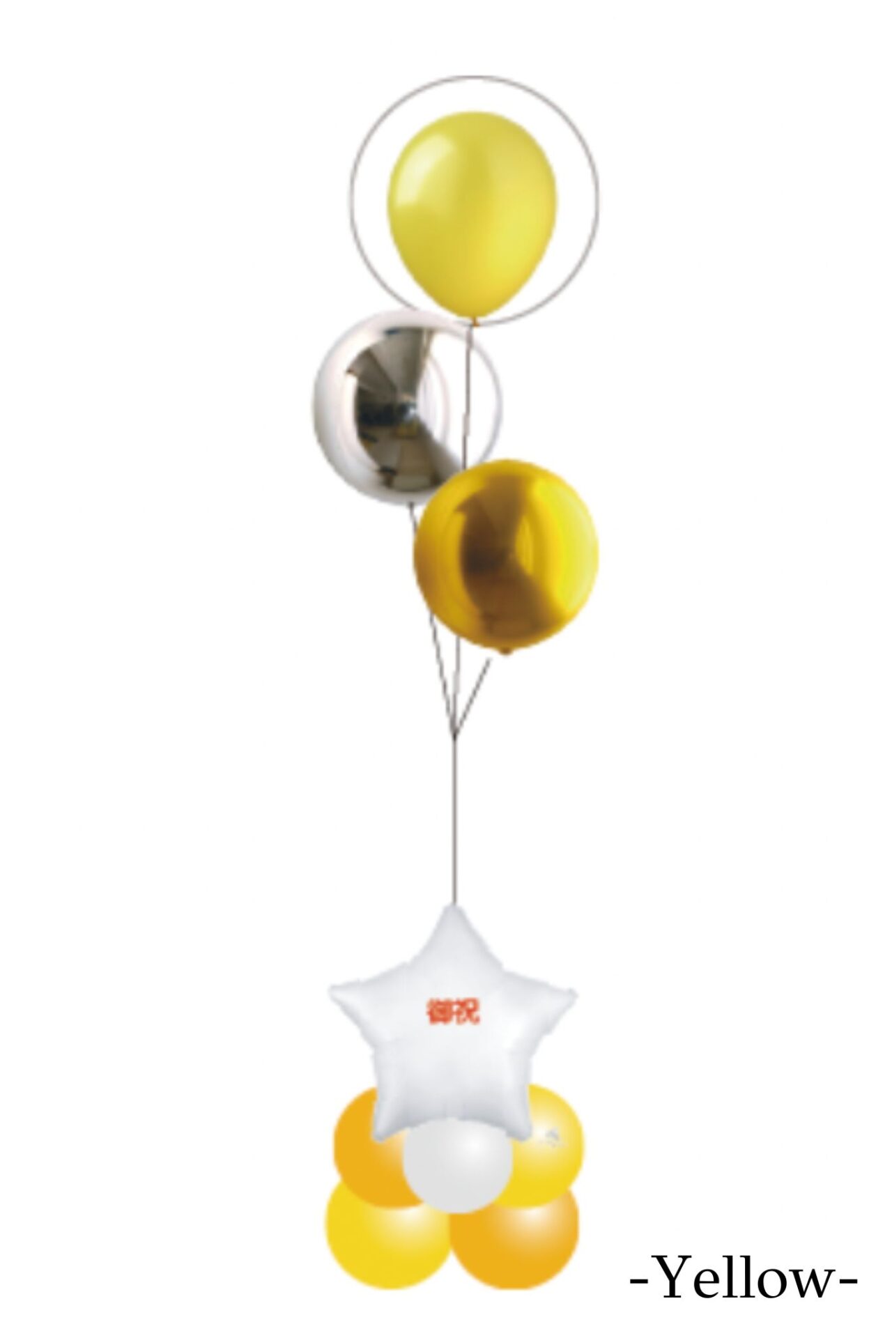 オフィスの移転お祝いバルーン