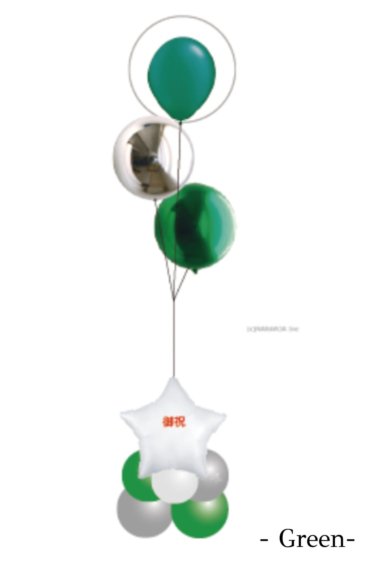 オフィスの移転お祝いバルーン