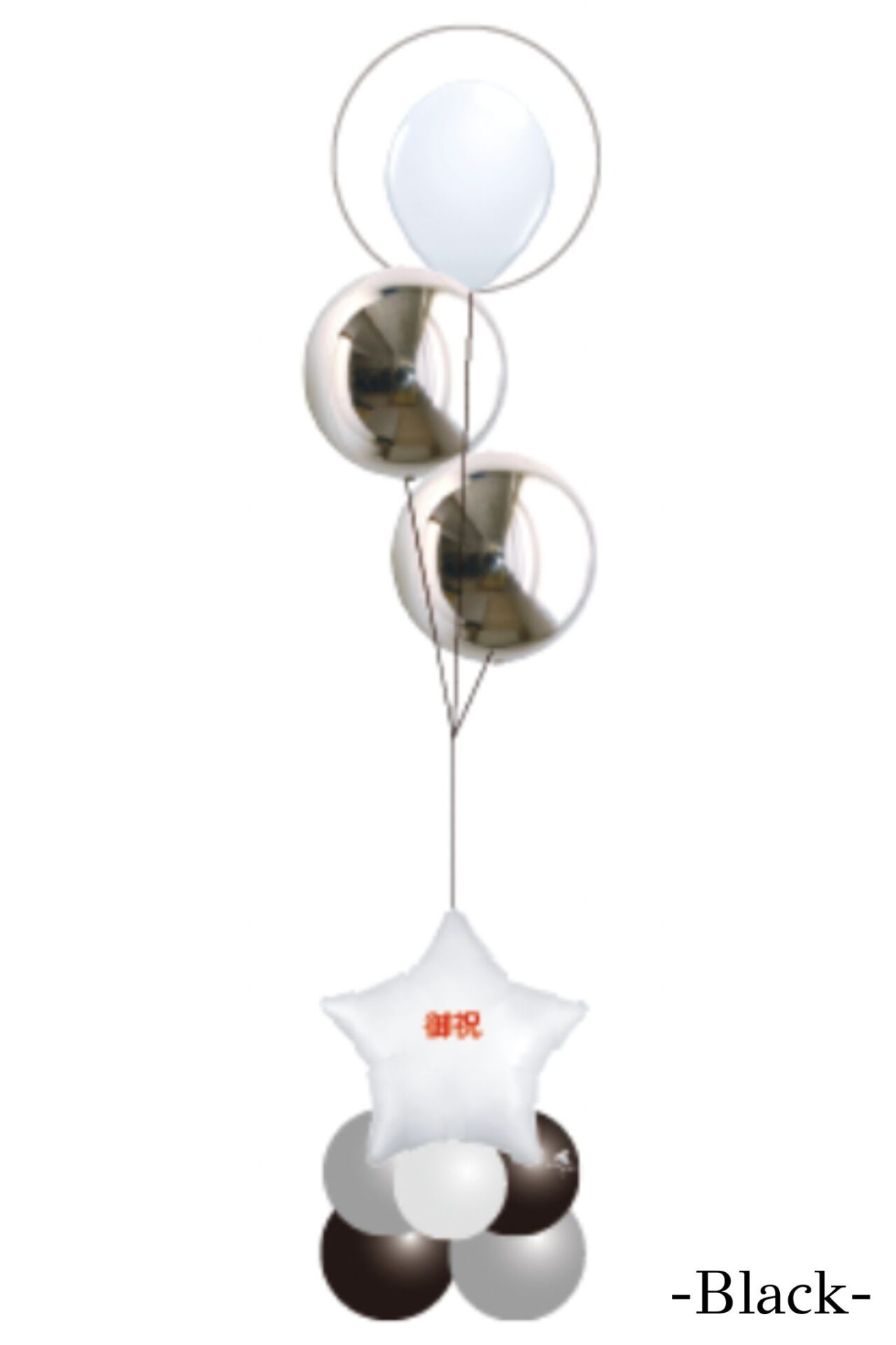 企業の上場お祝いバルーン