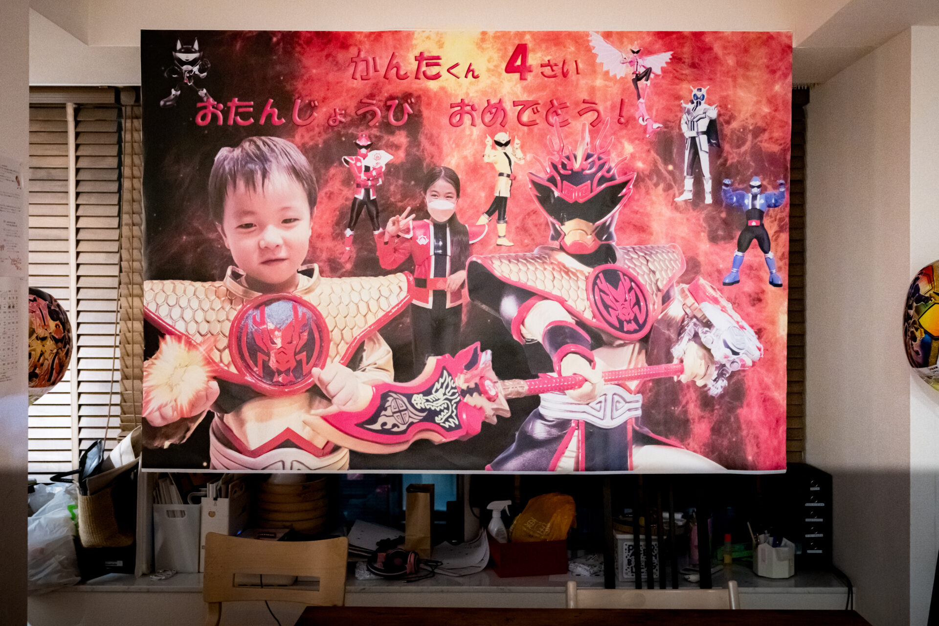 Large original poster