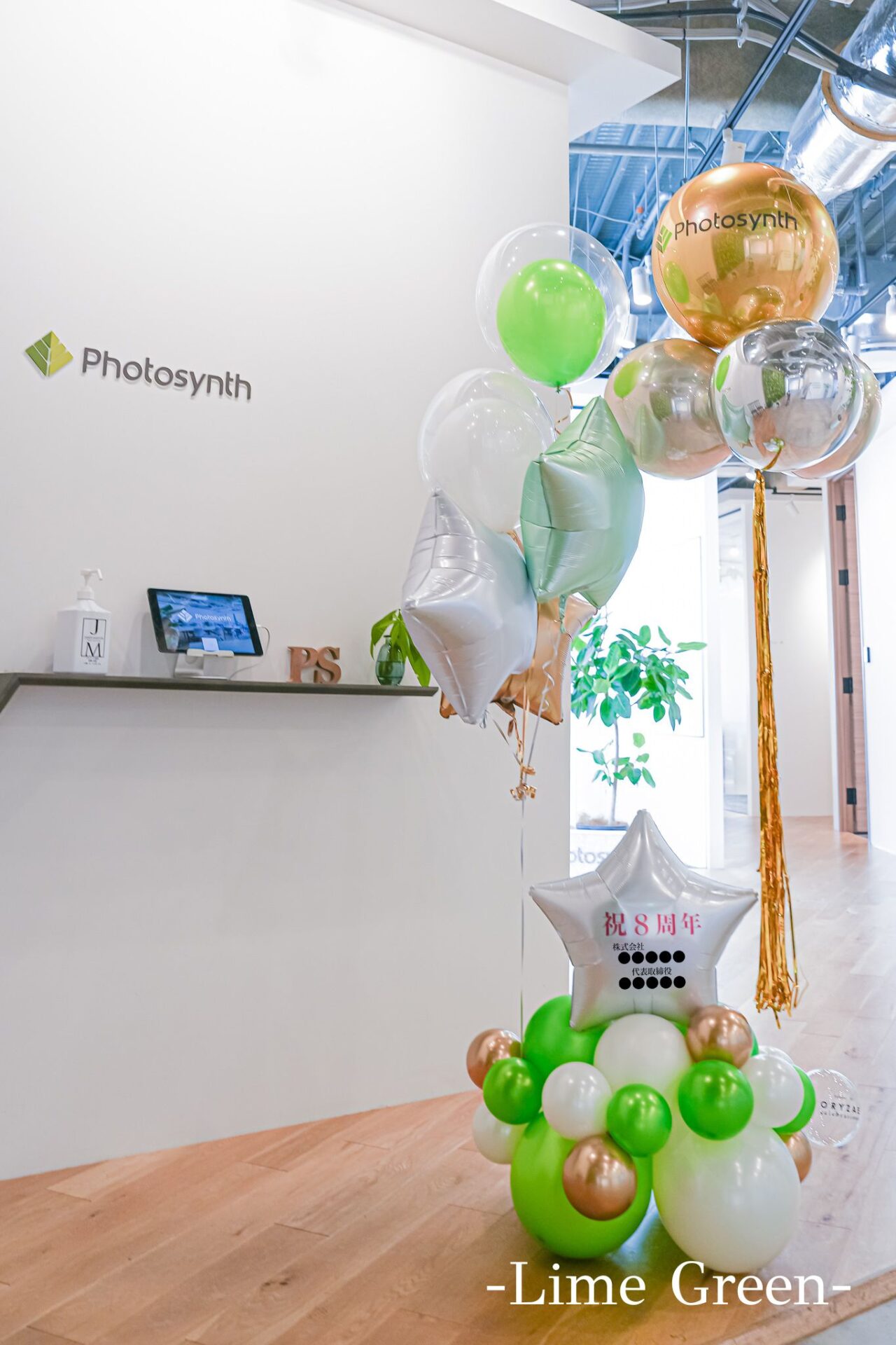 企業の周年お祝いバルーンスタンド