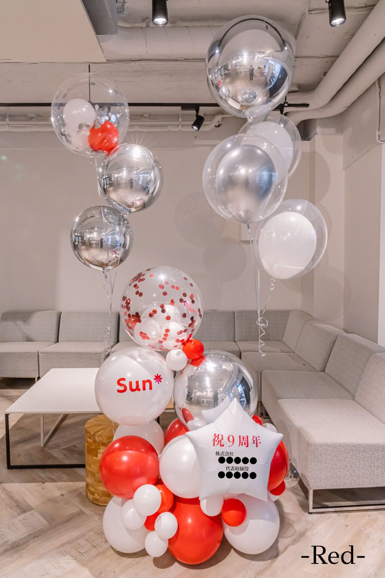企業の周年お祝いバルーン