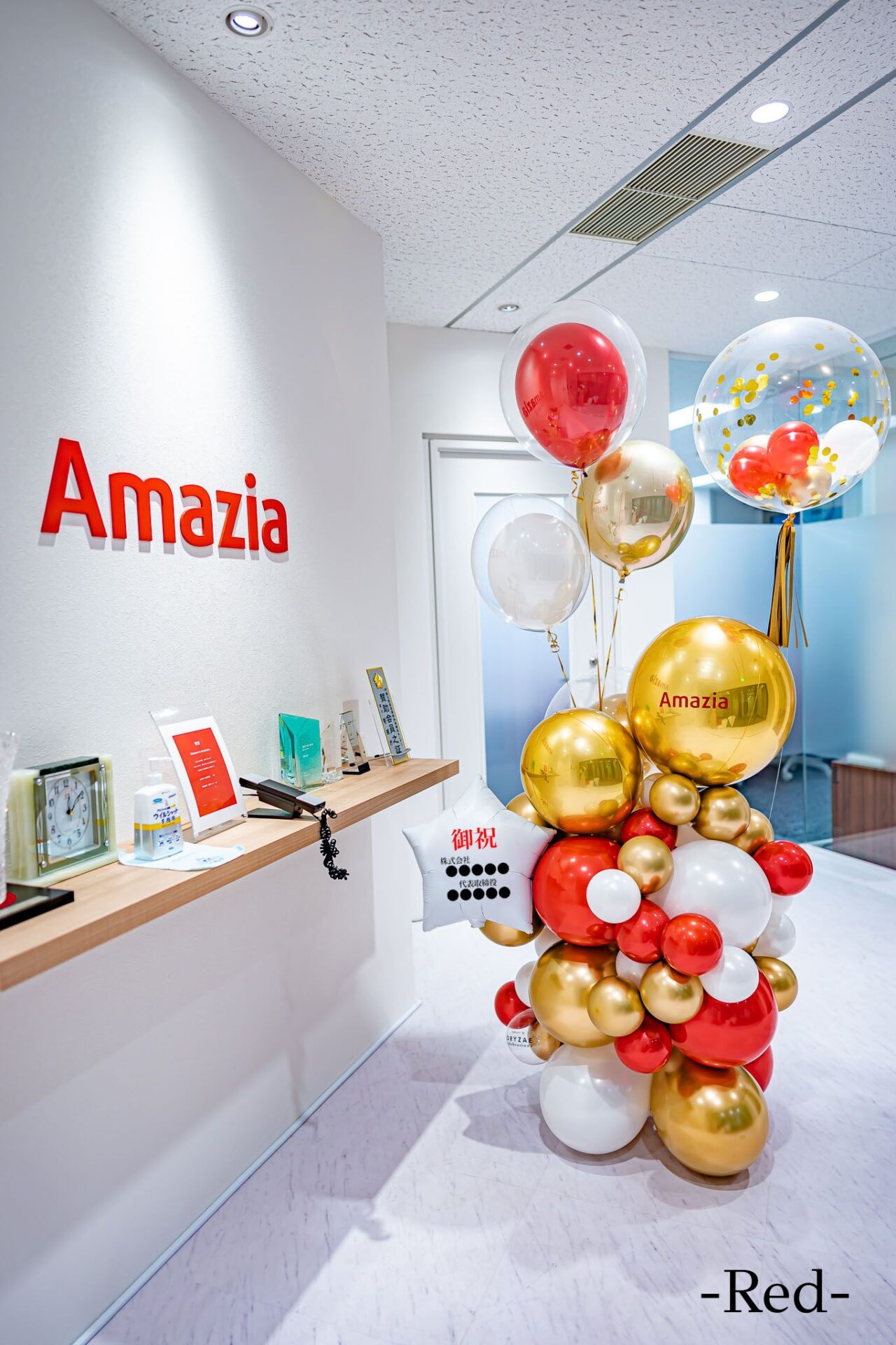 企業の周年お祝いバルーン