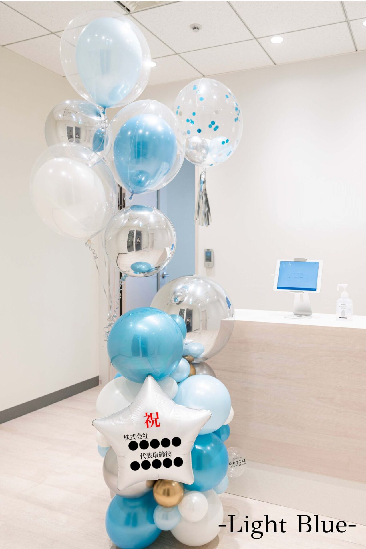 クリニックの開院お祝いバルーン