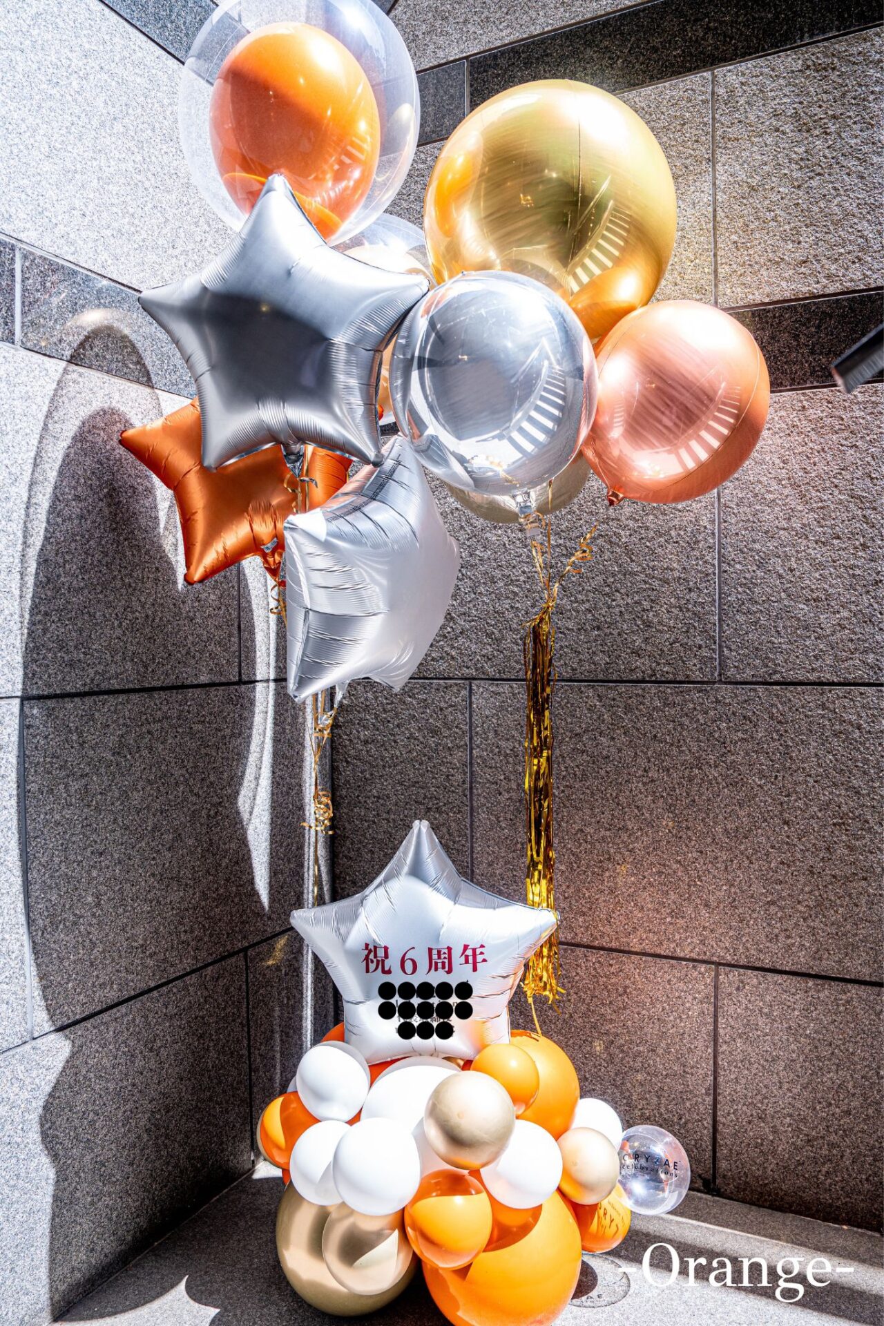 周年お祝いバルーン