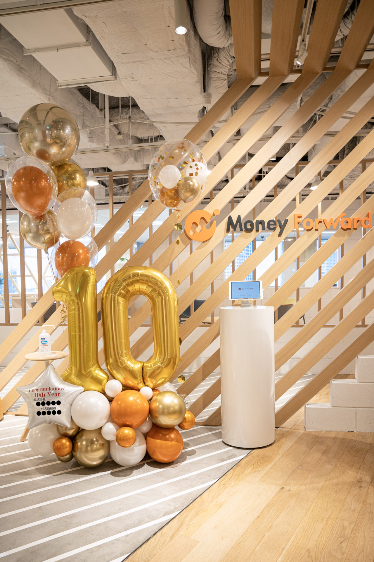 周年御祝バルーンスタンド