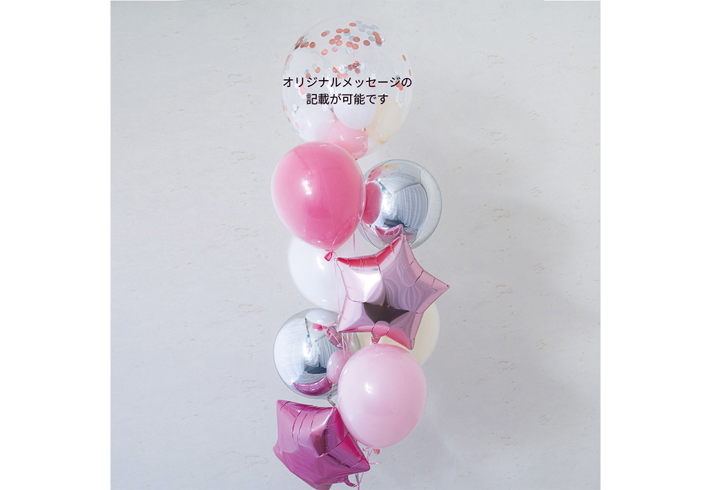 友達・家族・彼女へ誕生日プレゼント